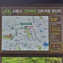 신천생태하천D | 시흥능곡동선사유적지~관무봉~범배산~매봉산 월대봉~관곡지(2026. 5.1)