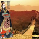 진시황 - 수원시 팔달구 수성로157번길 5-13 | 진시황