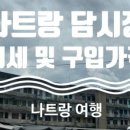 골드피자&커피 이미지