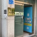 다짐(다GYM) 네이버블로그