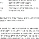 개포4-102 이미지