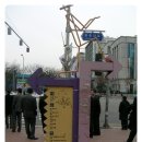 상도1동사무소