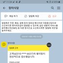 장터식당 이미지