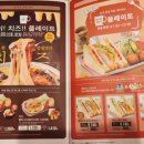 모닝소프트 | 일본 코메다커피 카페 모닝세트 후기