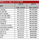 인하로R 이미지