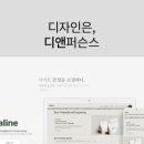 디앤퍼슨스 네이버블로그
