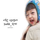 수원 삼성전자 맛집 삼삼오 영통구청 미나리 삼겹살 매탄동냉삼 수원 냉동 삼겹살 맛집 추천 수원아이랑...