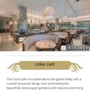 카페 코랄(CAFE CORAL) 이미지