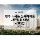 삼성하우징솔루션 이미지