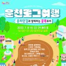 청주운천동청년 이미지