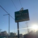 조천타이어 이미지