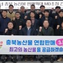 농산물포도판매