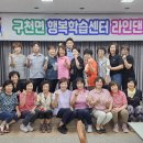 라인댄스교실 이미지