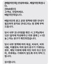 나 배민 리뷰 차단당했다고 문자 옴; 이미지