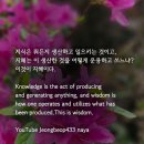 지혜 - 서구 | 지혜