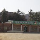 능원초등학교(병설) 네이버블로그