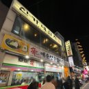 신153매운양푼갈비찜 | 부평맛집 맵찔이가 도전해본 신매운양푼갈비찜 솔직후기