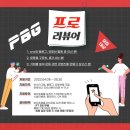 피지컬프로PT 이미지