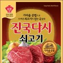 진국식당 이미지