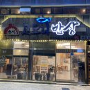 지에스25 대구신월성점 이미지