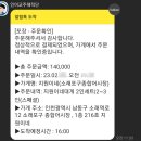 지원이네 이미지