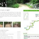 명상길 이미지