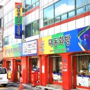 유정여인숙 이미지