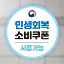 서준식품 - 62146 | PT *<봄동 비빔밥=요즘 핫한 봄동>* (스포츠영양코치-식품영양전공 & 미국스포츠의학회-국제교정운동...