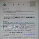 고려세차장 - 광양시 진등1길 25 | 고려세차장