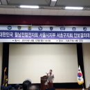 월남전참전자회 서울특별시지부 서초구지회 이미지