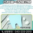 이센치과의원 이미지