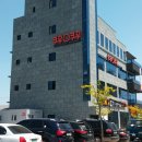 쿠우쿠우 울산동구점 이미지