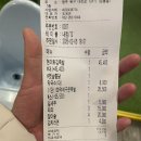 문흥동 족발집배원 현미튀김족발 후기 / 홀 방문 / 샛터코아 회식장소 추천 /