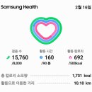 고기정원