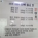 인혜돌곱창 이미지