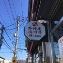 요봉가마솥육개장 이미지