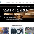 10년타기 이미지