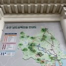 조계산 도립공원 선암사 주차장 화장실 | (전남 순천) 조계산 등산코스 4시간소요 @선암사 @장군봉