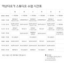 요가2.(오후반) 이미지