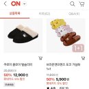 BT21 로사 방한슬리퍼 6900원 이미지