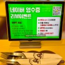 너드버거클럽 이미지