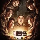 더 스토리 이미지