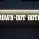 브라운도트호텔 양산서창점 이미지