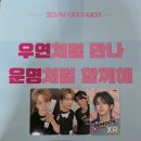 지니즈가든 - 동대문구 천호대로89길 9 | 투어스 두 번째 콘서트