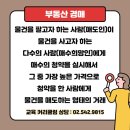 부동산 실무(야간) 이미지