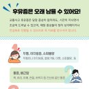 위례명인한의원 이미지