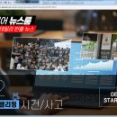 1분 영어 뉴스룸 - 인사이트 뉴스 이미지