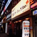 빼돌린뒷고기(화명점) 이미지