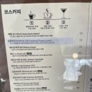 가배 이미지