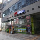 호텔야자 위례점 이미지